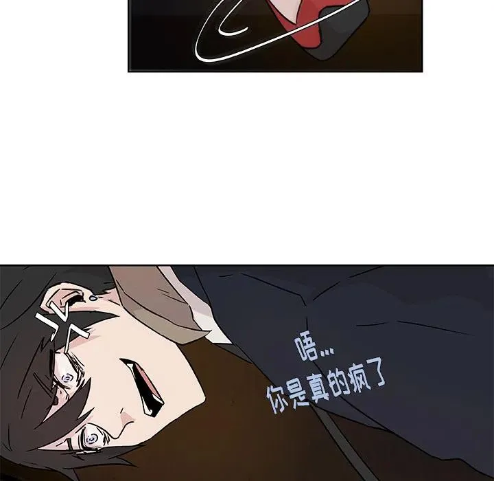 预告篇 第38页