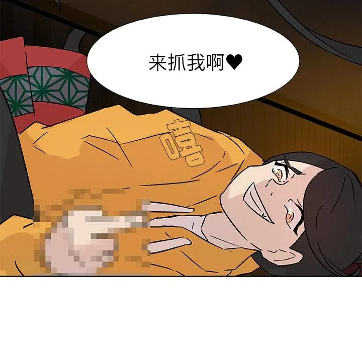预告篇 第39页
