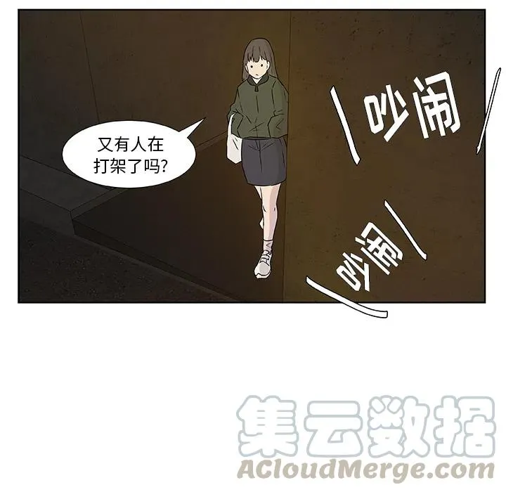 预告篇 第43页