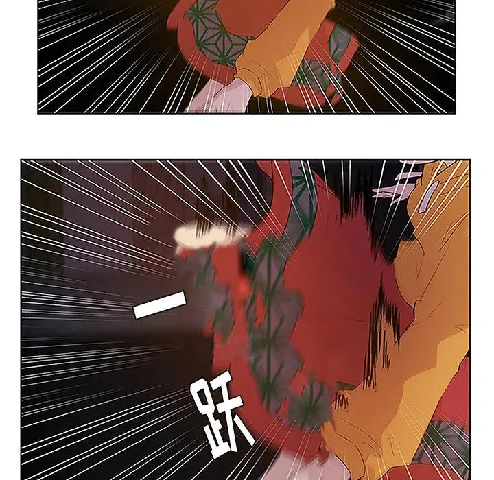预告篇 第47页