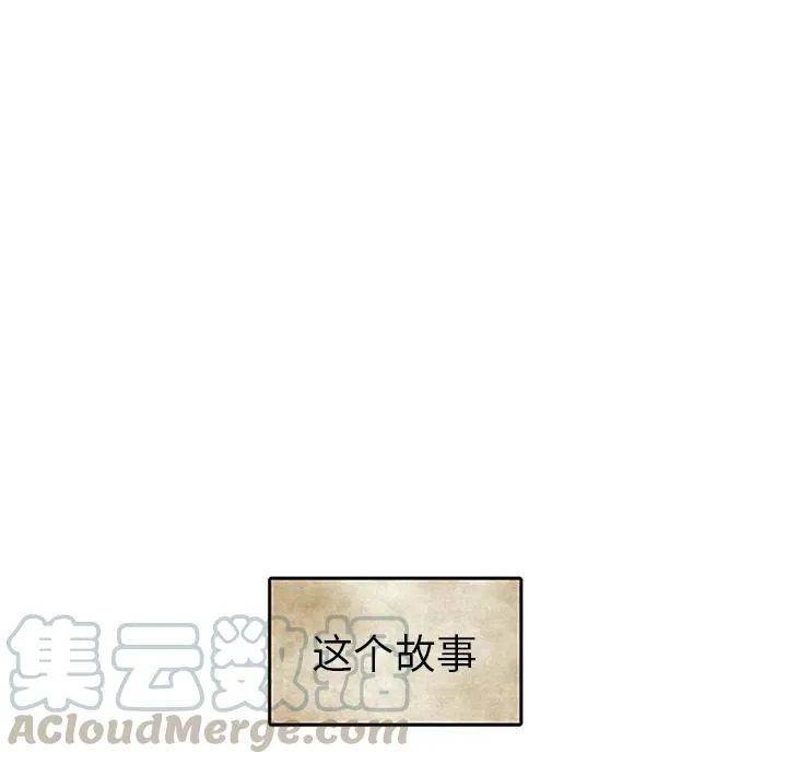 预告篇 第55页