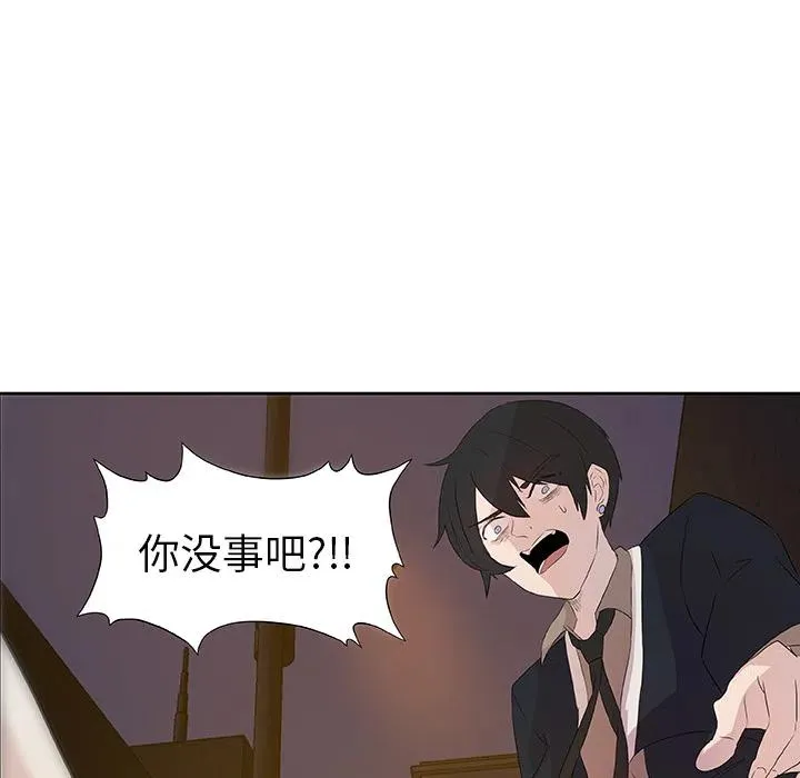 预告篇 第56页