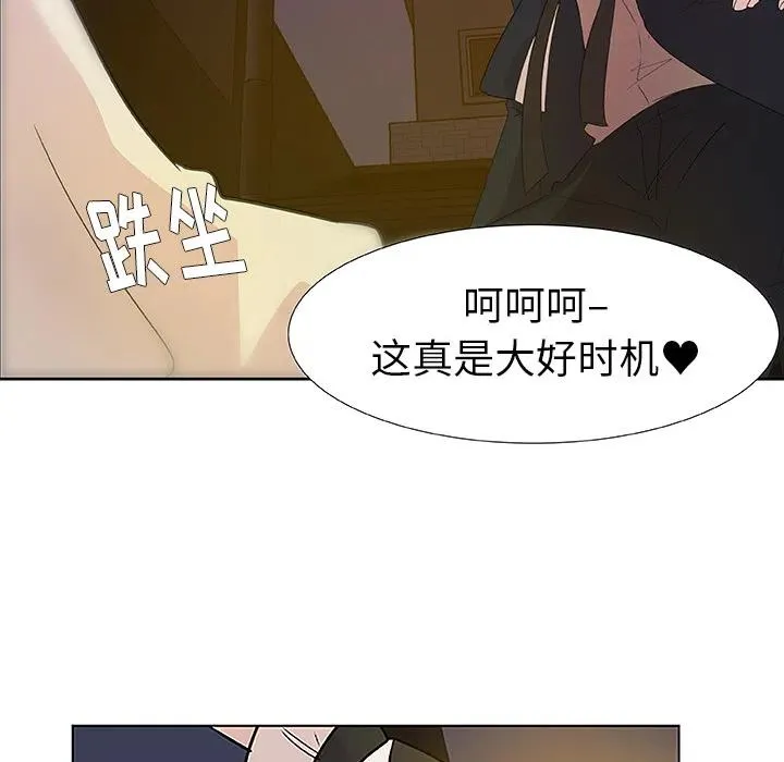 预告篇 第57页