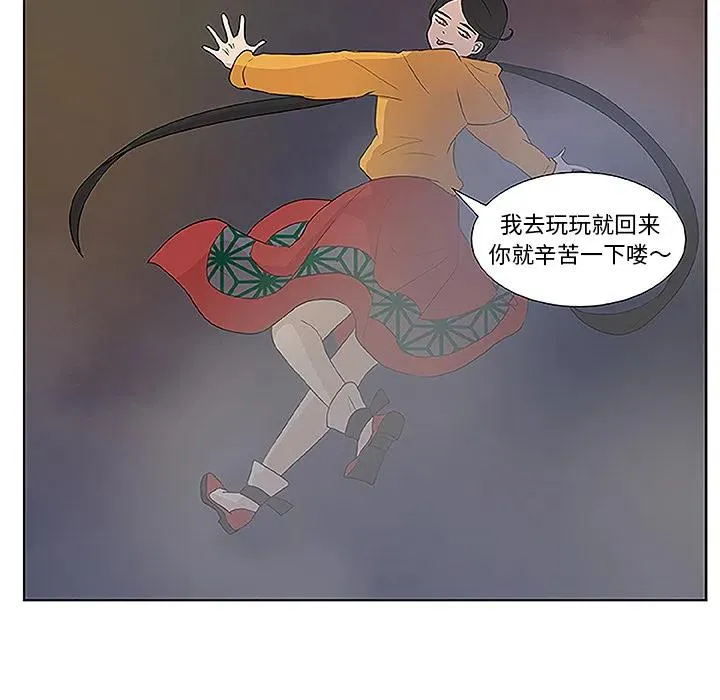 预告篇 第59页
