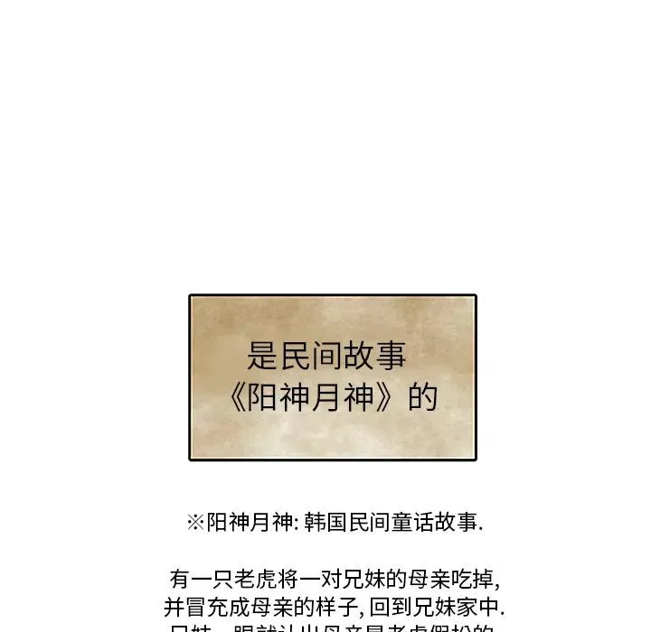 预告篇 第63页