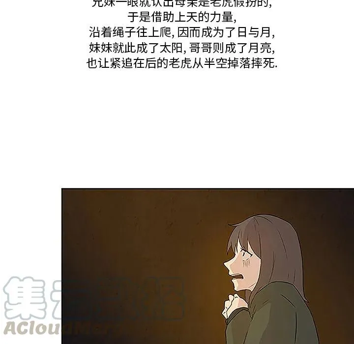 预告篇 第64页