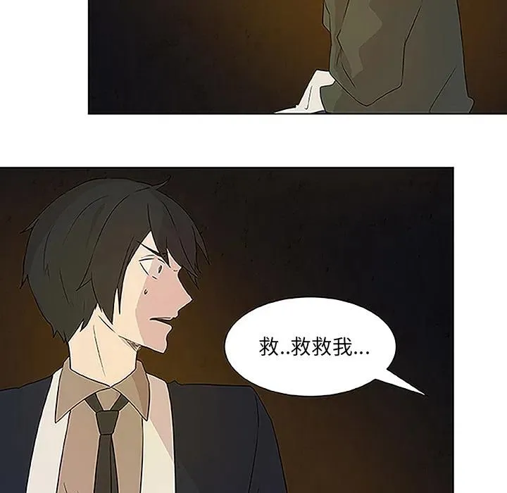 预告篇 第65页