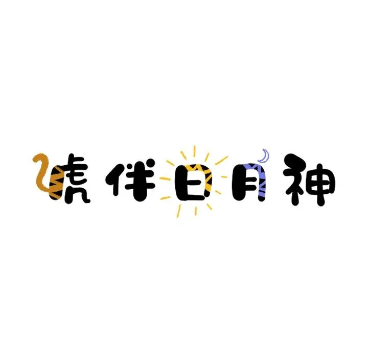预告篇 第68页