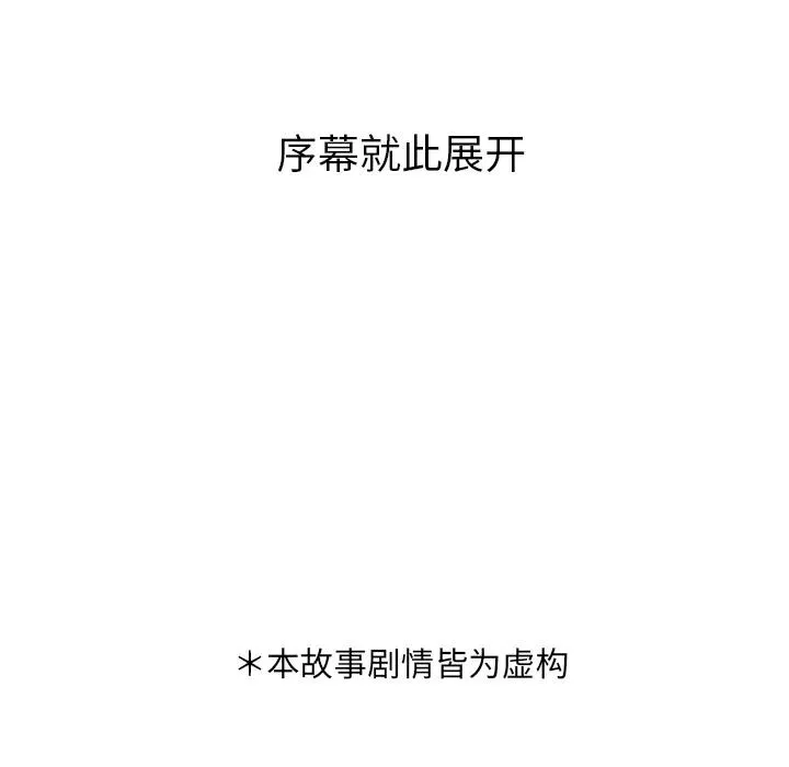 预告篇 第69页