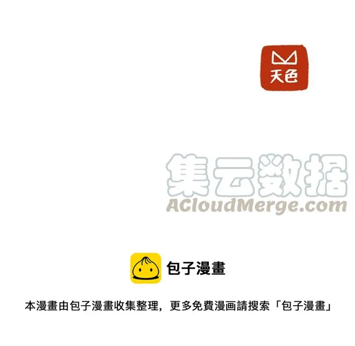 预告篇 第70页