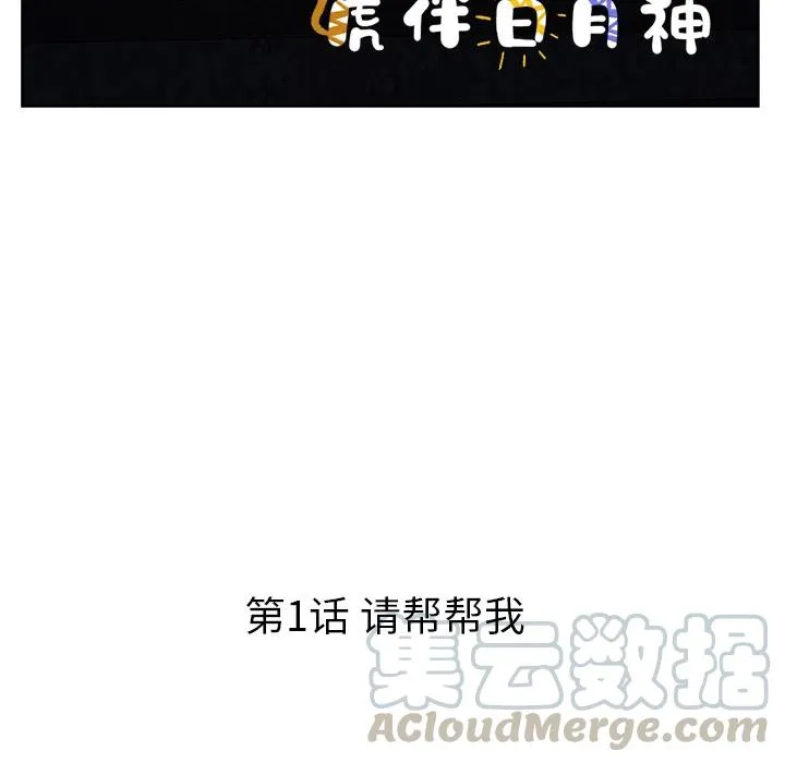 1 第7页