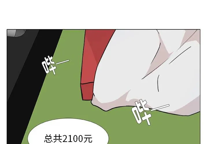 2 第2页