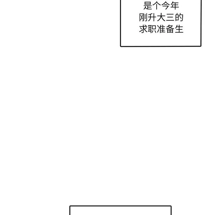2 第6页