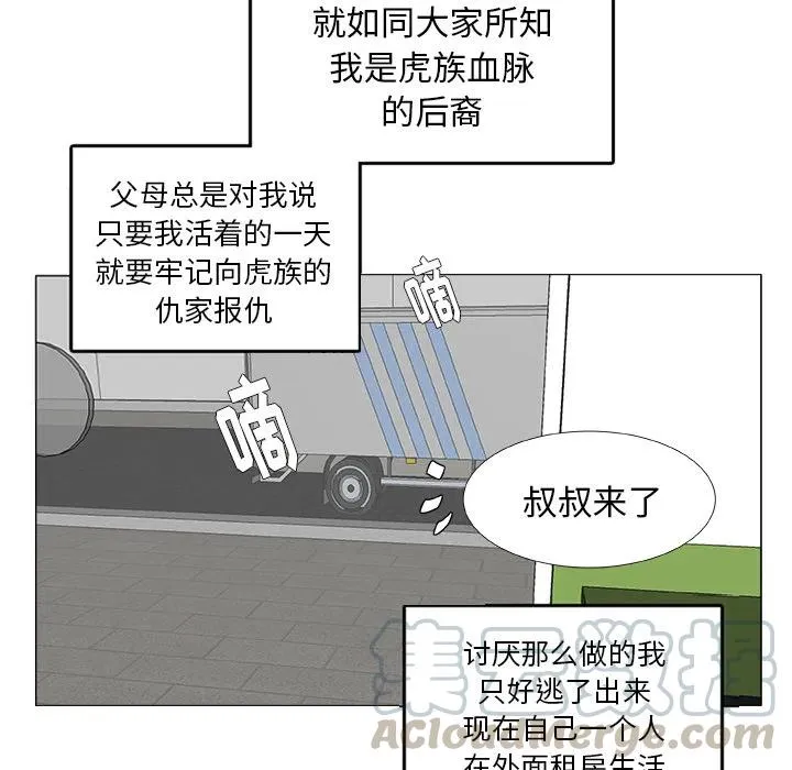 2 第7页