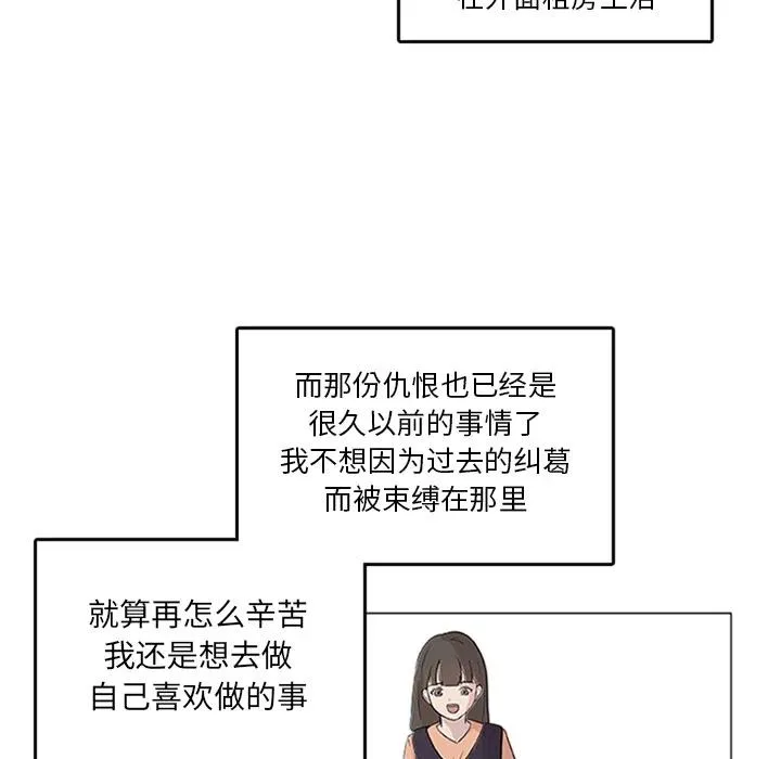 2 第8页