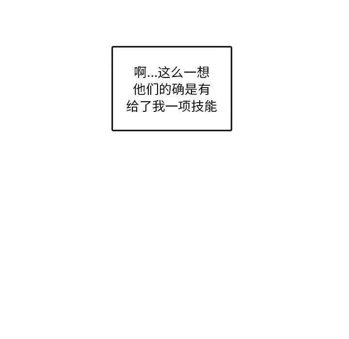 2 第11页