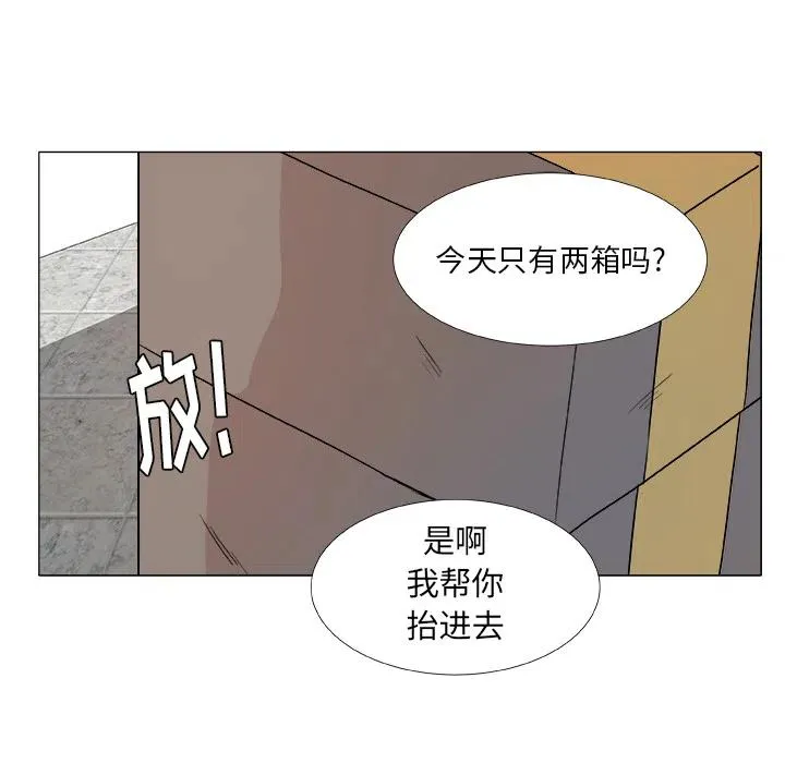 2 第12页