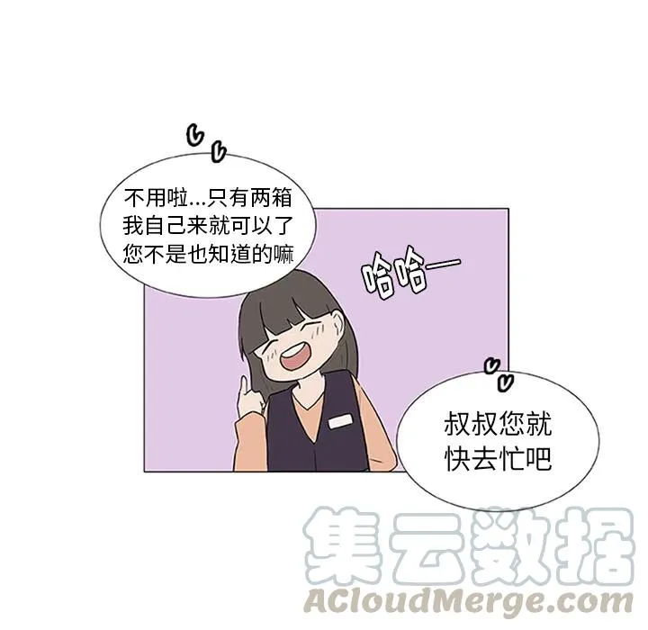 2 第13页