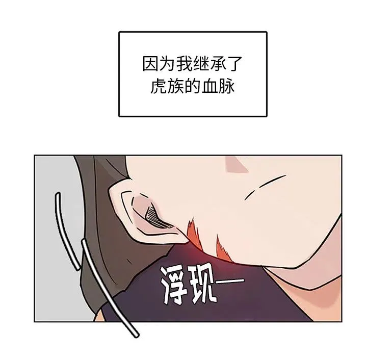 2 第14页