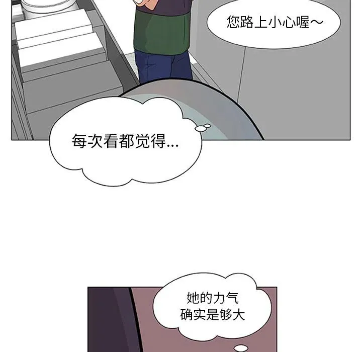 2 第20页