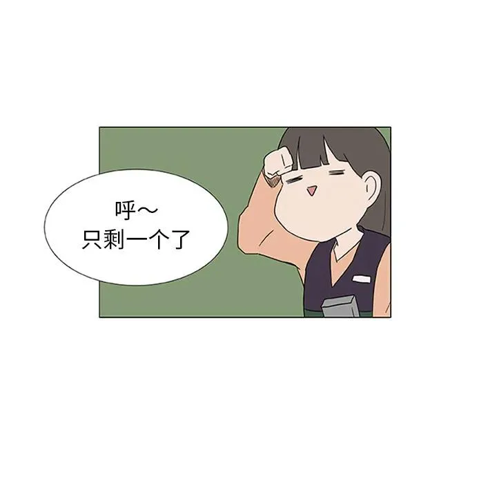 2 第27页