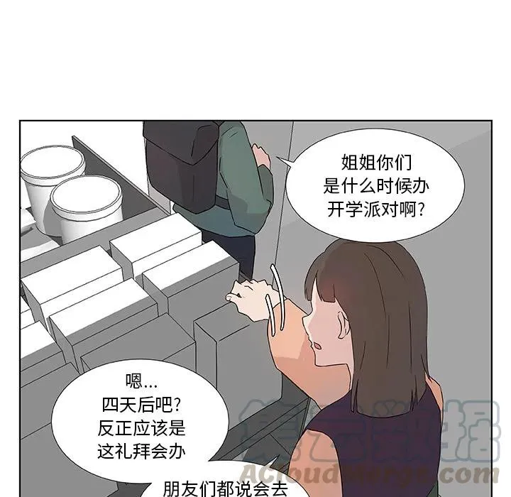2 第34页
