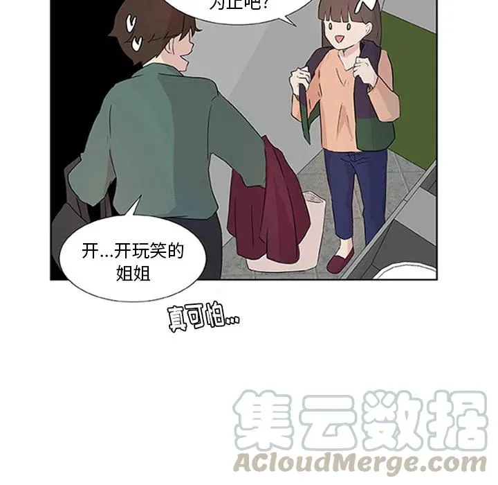 2 第37页