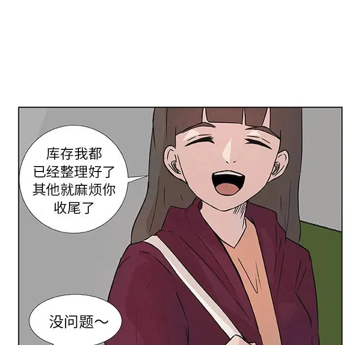 2 第38页