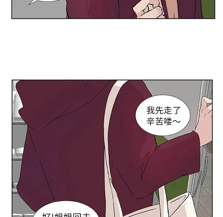 2 第39页