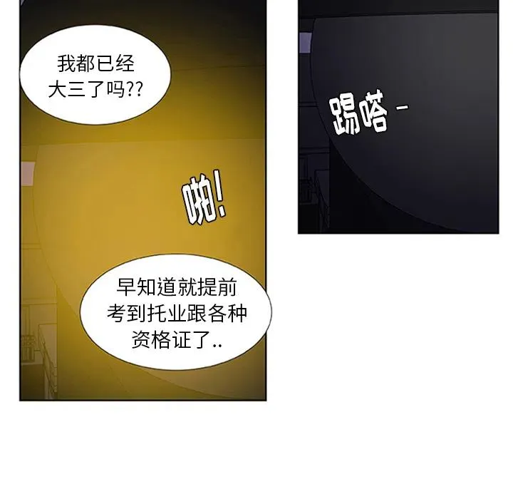 2 第42页