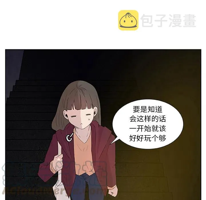 2 第43页