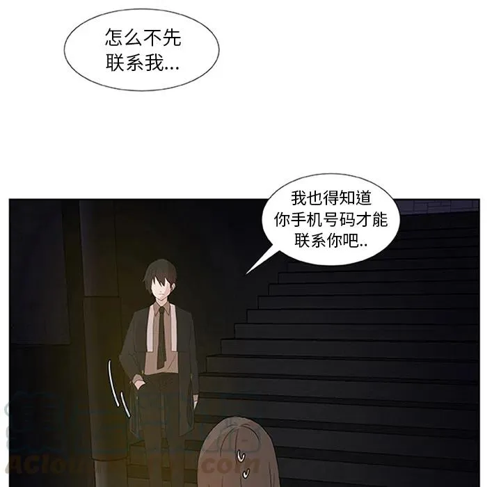 2 第49页