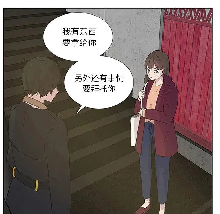 2 第51页