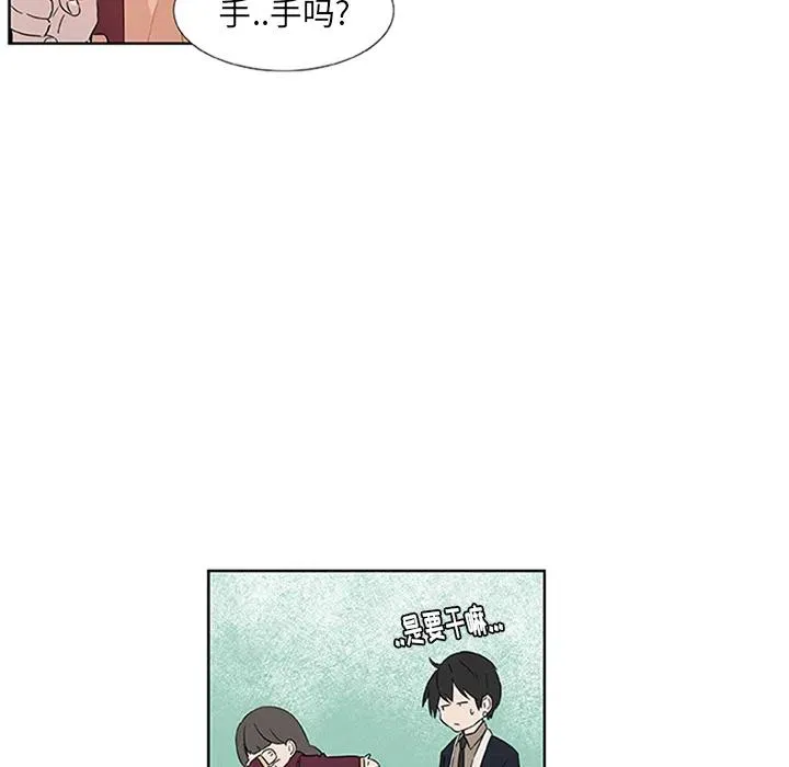 2 第54页
