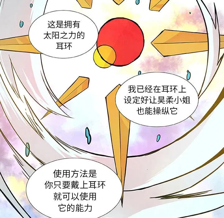 2 第59页