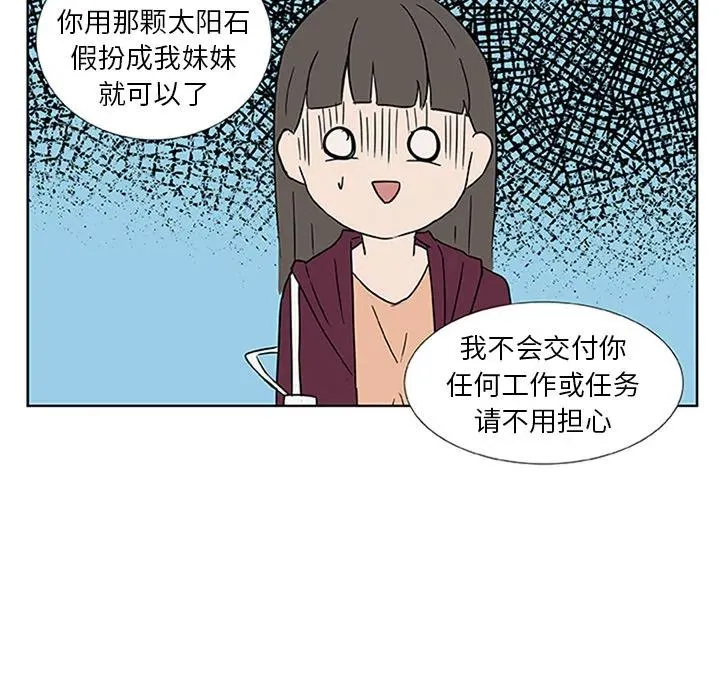 2 第66页