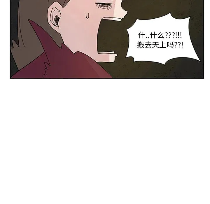 2 第69页