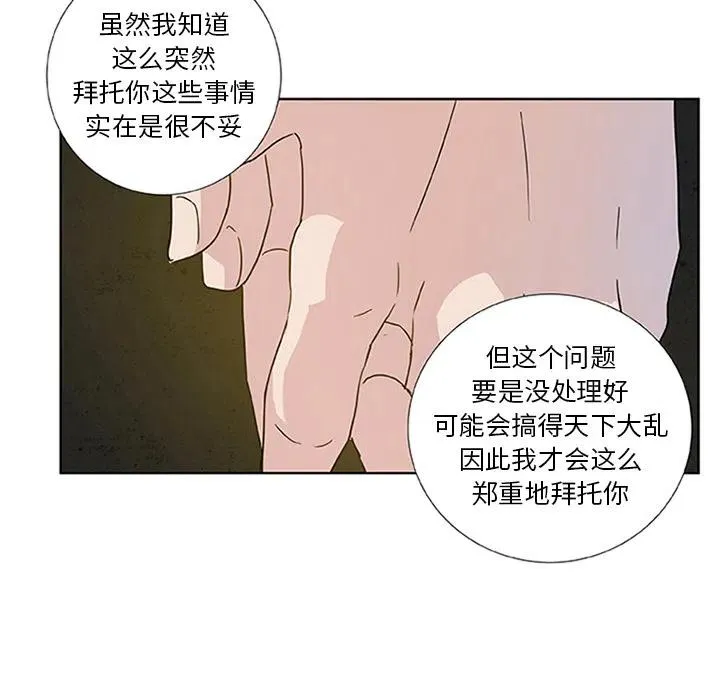 2 第72页