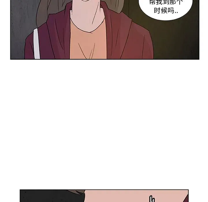 2 第74页