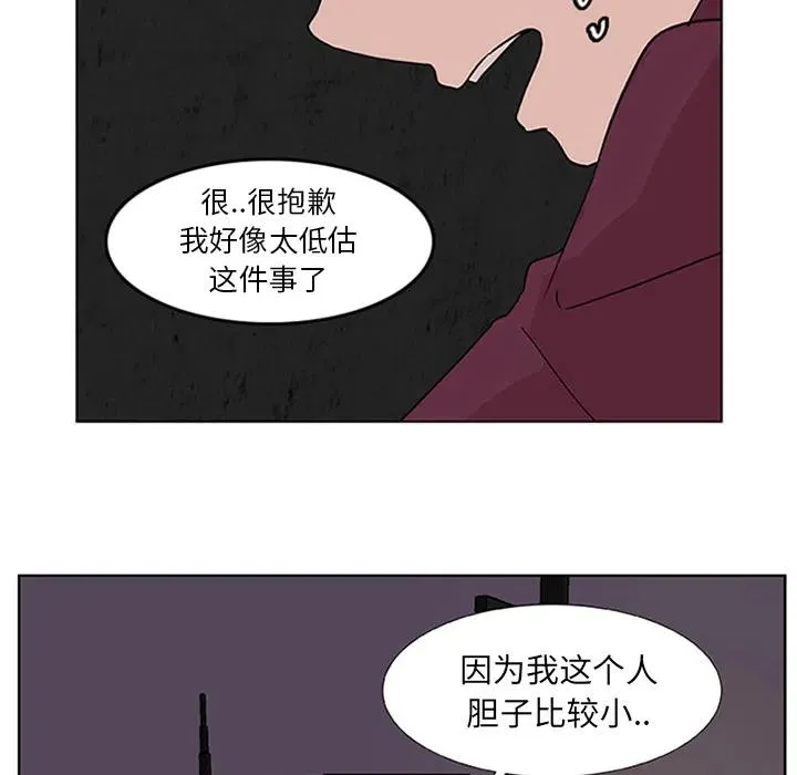 2 第75页