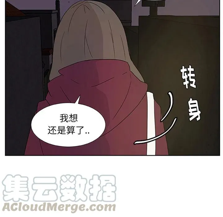 2 第76页
