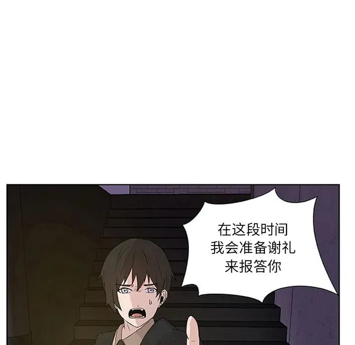 2 第77页