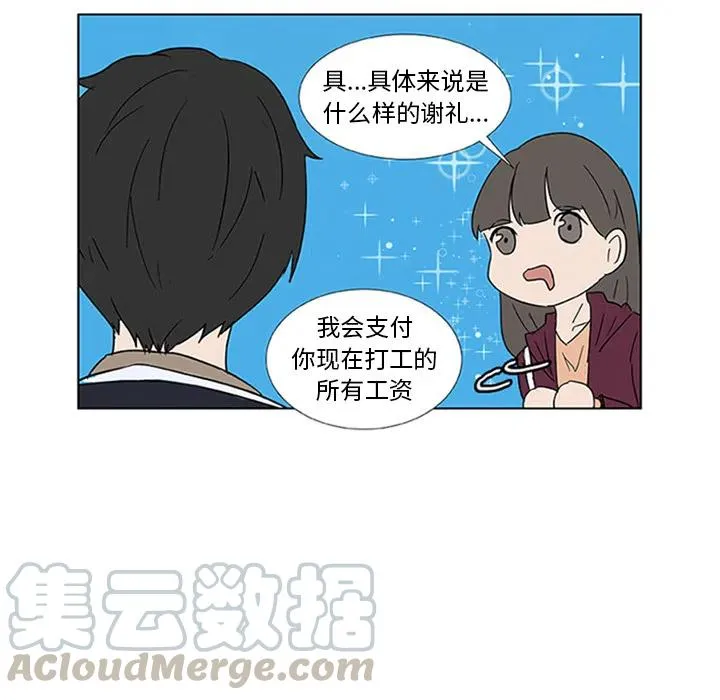 2 第79页