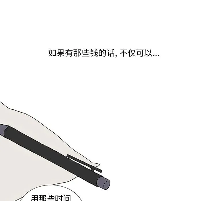 2 第80页