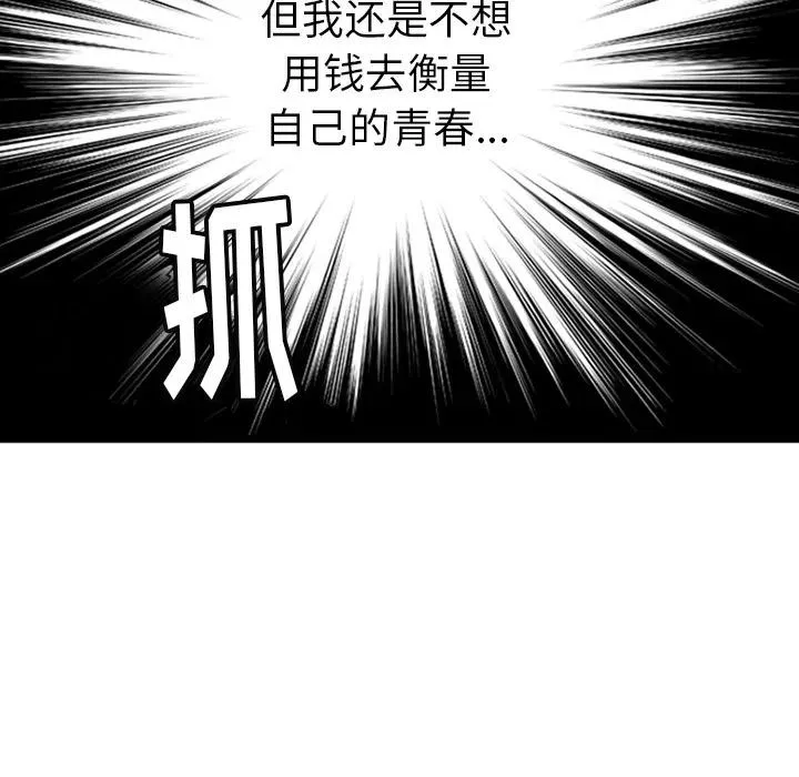 2 第83页