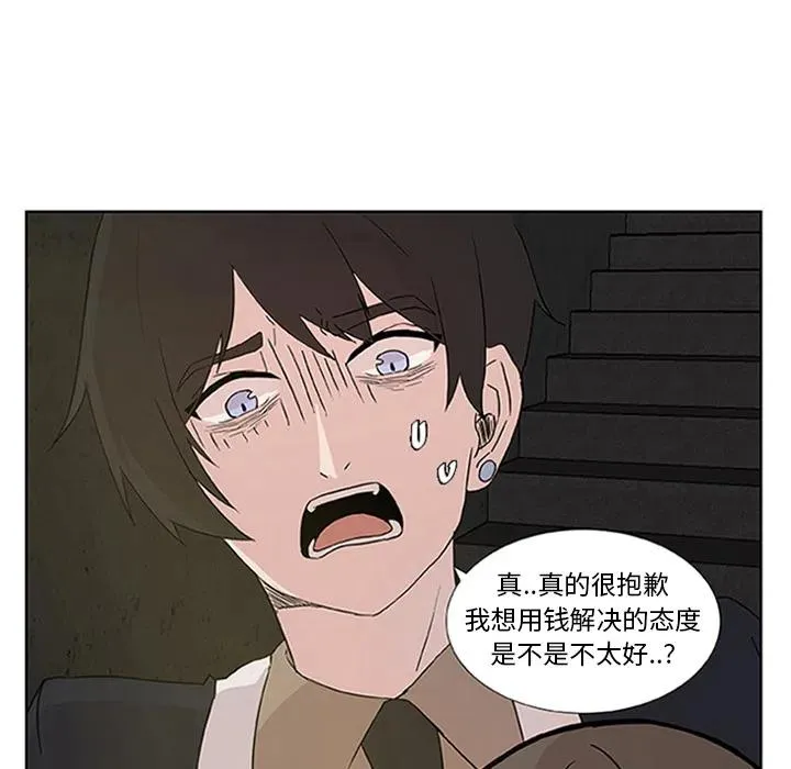 2 第86页