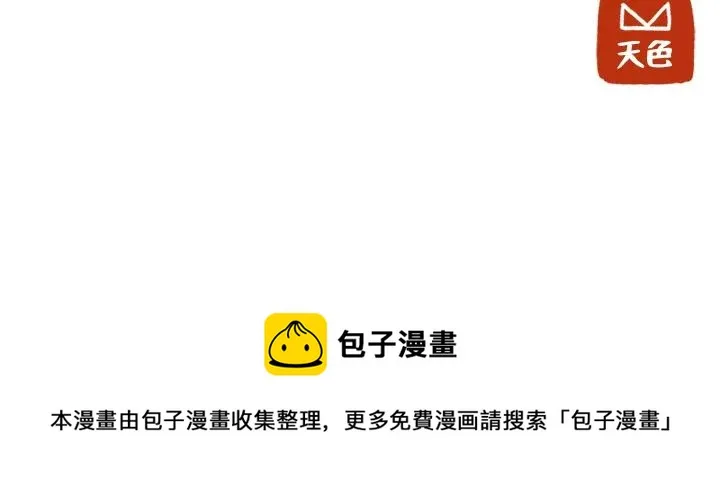 2 第90页