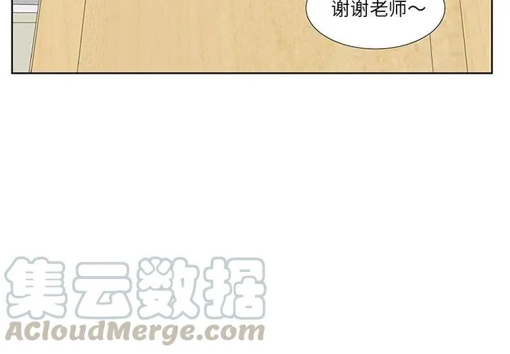 3 第4页