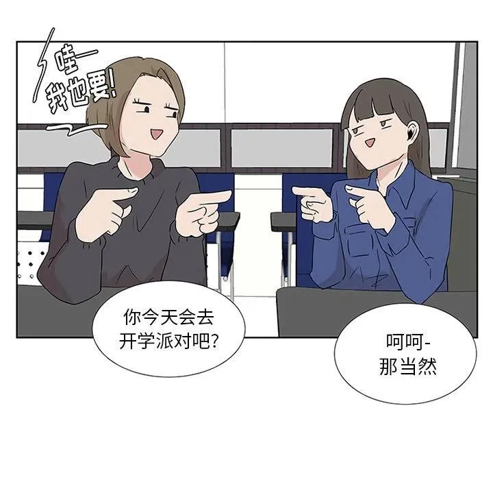 3 第5页