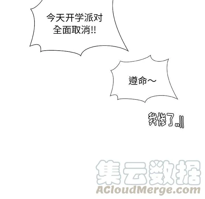 3 第13页